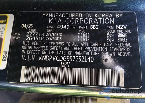 2025 Kia Sportage Hybrid Ex из США, поврежденный, VIN KNDPVCDG9S7252140